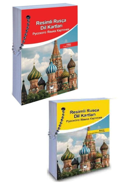 Rus tilidagi Zanjirli So'z Karta To'plami (Otlar + Fe'llar) - Cho'ntak O'lchami - 1200 So'z - 1200 Rasmlar - 9