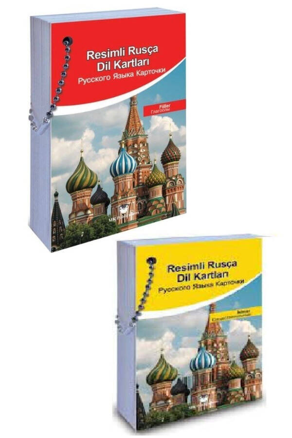 Rus tilidagi Zanjirli So'z Karta To'plami (Otlar + Fe'llar) - Cho'ntak O'lchami - 1200 So'z - 1200 Rasmlar - 2