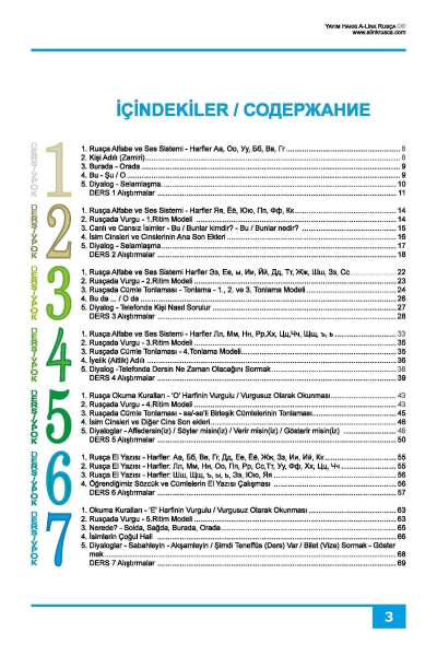 Rusça Başlangıç Seviye Ders Kitabı - 5