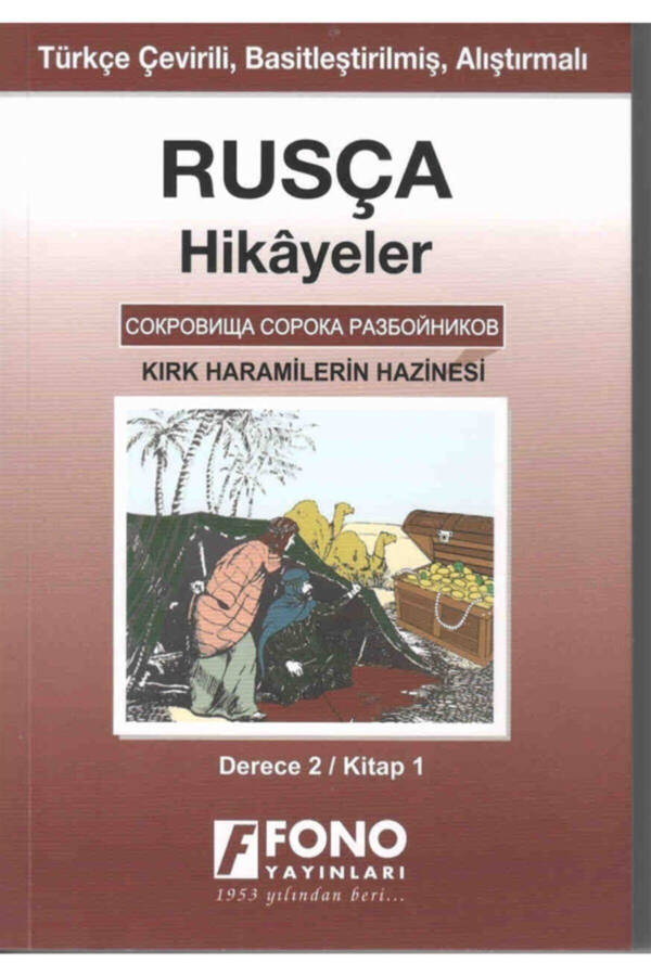 Rusça Hikayeler - Kırk Haramilerin Hazinesi (2. Sınıf) - Alexandra Yanılmaz - 1