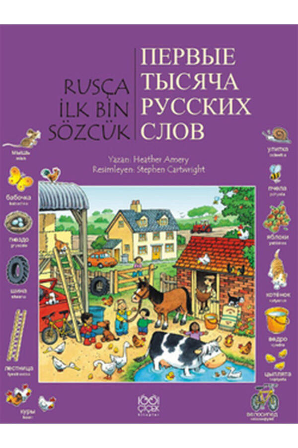 Rusça İlk Bin Sözcük - 2