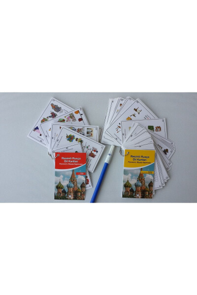 Russian Chain Word Card Set (Nouns + Verbs) - Pocket Size - 1,200 Words - 1,200 Photos - 10