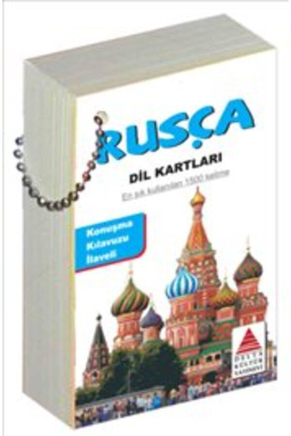 Russian Language Cards Collective - 1