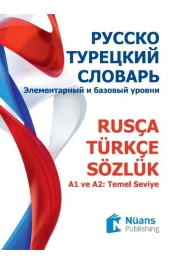 Russian Turkish Dictionary - 1