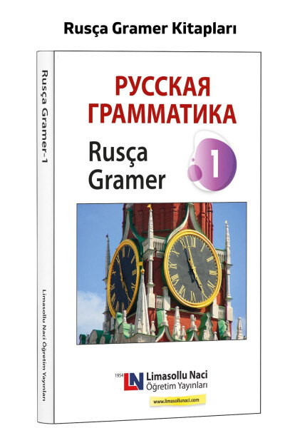 Русский учебный набор - Русский учебник - ТОРФЛ, Подготовка к экзамену YDS - Книги для легкого изучения русского языка - 5