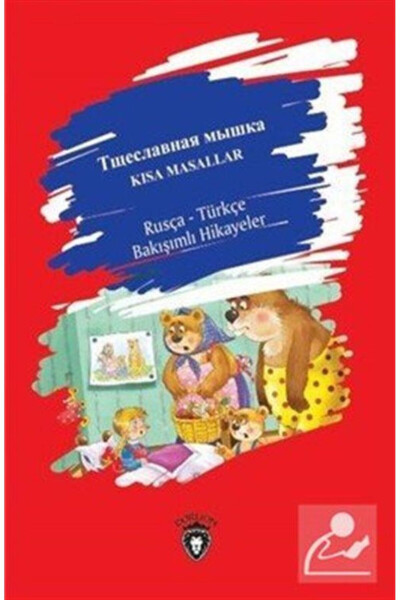 Short Stories Russian-Turkish Perspective - 1