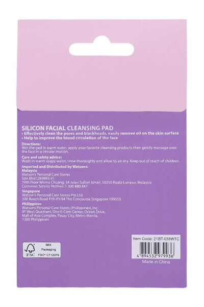 Silicone Face Pad - 2