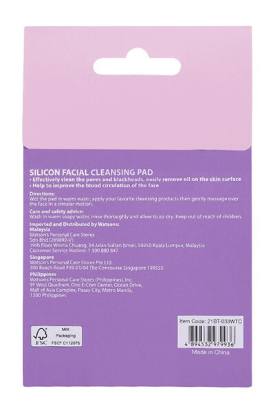 Silicone Face Pad - 6