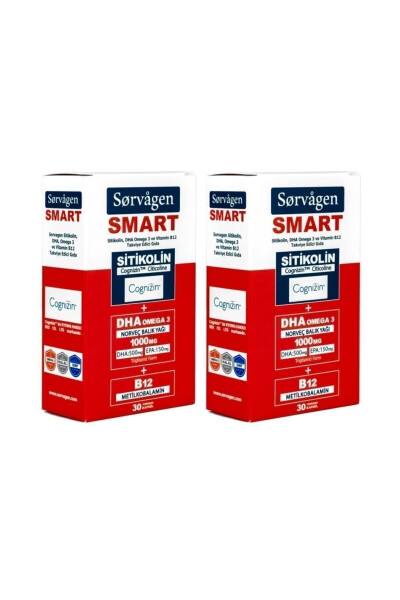 Smart Citicoline, DHA Omega 3 and B12 (30 Capsules) - 2 Pack - 5