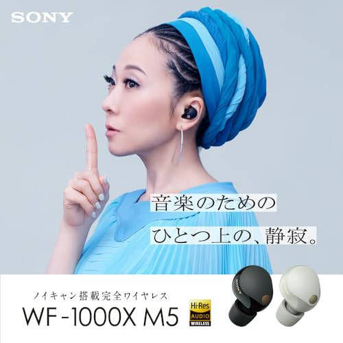 Sony WF-1000XM5 shovqinni bekor qiluvchi quloqchinlar Alexa bilan, 24 soatlik batareya, IPX4 reytingi - iOS & Android uchun xalqaro versiyasi - 11