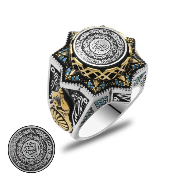 Star Design 925 Sterling Silver Men's Ring with Calligraphy Ayat-ul-Kursi on Blue Compressed Amber - 8