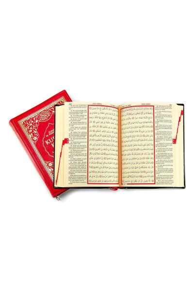 The Holy Quran and Its Majestic Interpretation - Arabic and Interpretation - Pocket Size - Ayfa Publishing House - Computerized - 3