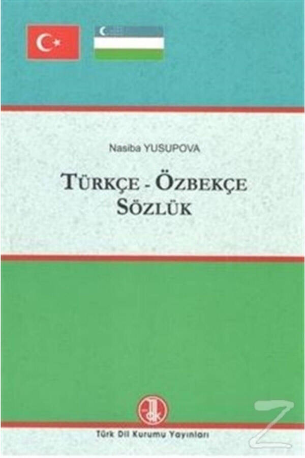 Turkish-Uzbek Dictionary (hardcover) - 1