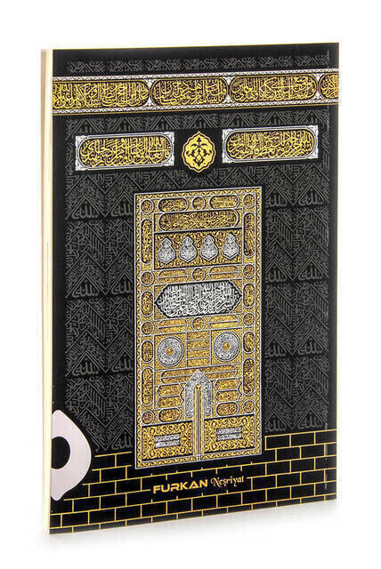 Yasin Book - Kaaba Appearance - Medium Size - 80 Pages - Furkan Publications - Mawlid Gift - 1