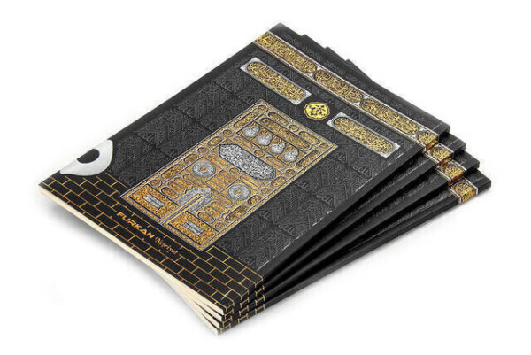 Yasin Book - Kaaba Appearance - Medium Size - 80 Pages - Furkan Publications - Mawlid Gift - 2