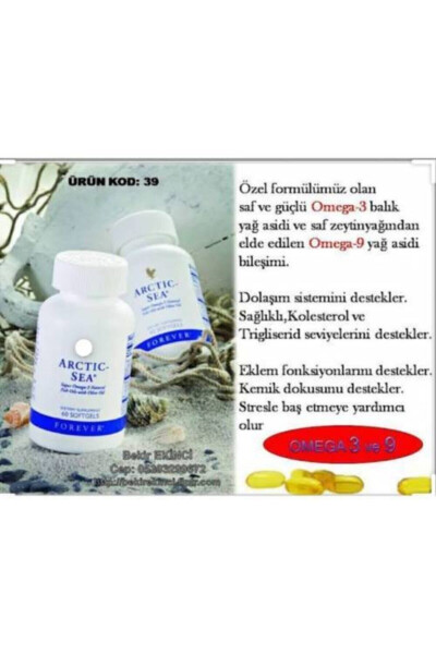 Живой Рыбий жир Arctic Sea Omega 3 - 6